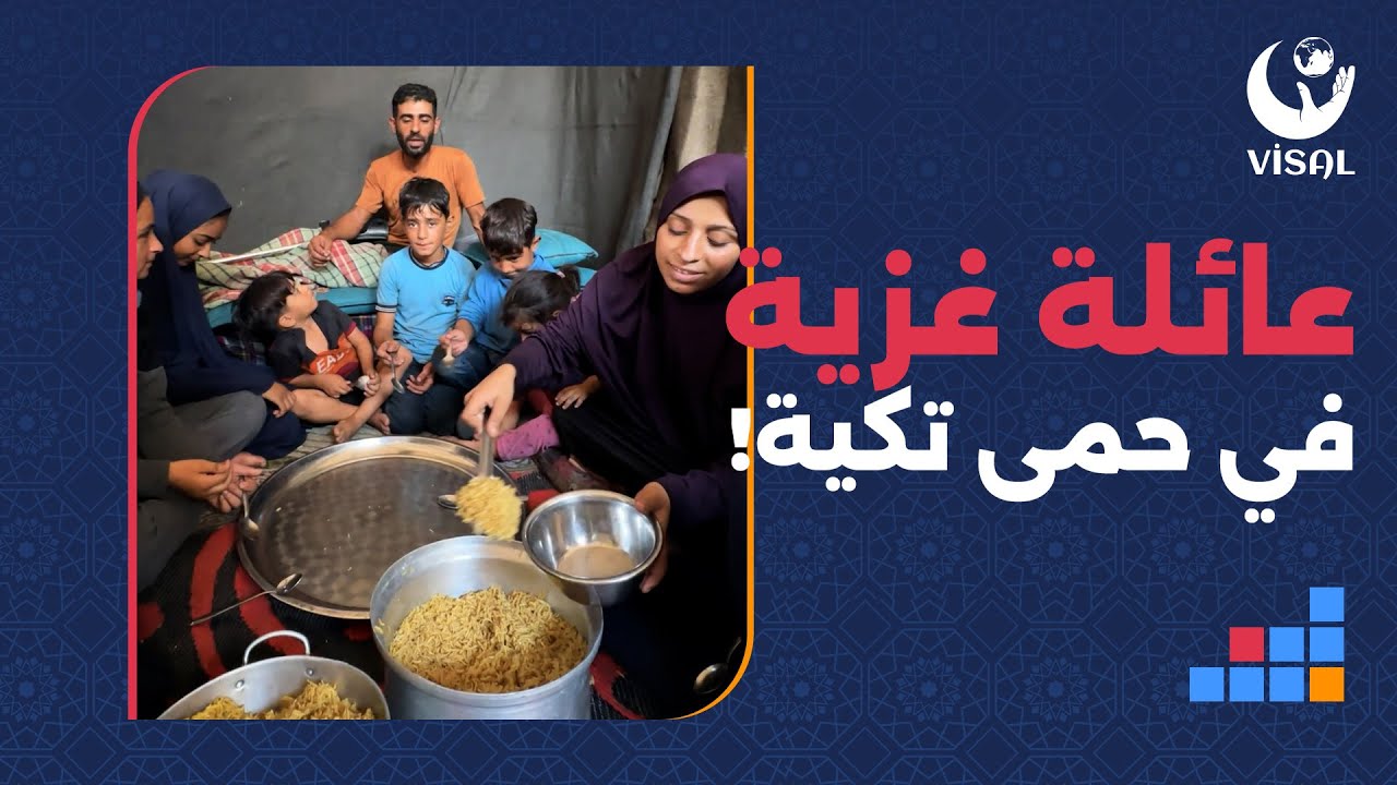 كيف أصبحت تكية النصيرات السند الأخير لعائلات بلا مأوى؟