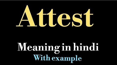 attest meaning l meaning of attest l  attest ka kya matlab hota hai l Hindi l English