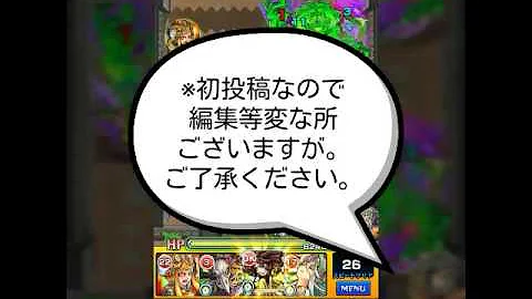 ジョン万次郎 28階 ジョン万次郎 28階