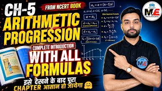 Full Intro. 🤗 || CH-5 (Arithmetic Progressions) || From NCERT BOOK || Class -10th || Maths Elevation