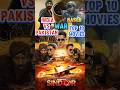 Top 10 India Vs Pakistan War Movies You Must Watch Azadi Oprationsindoor Shorts Indianarmy