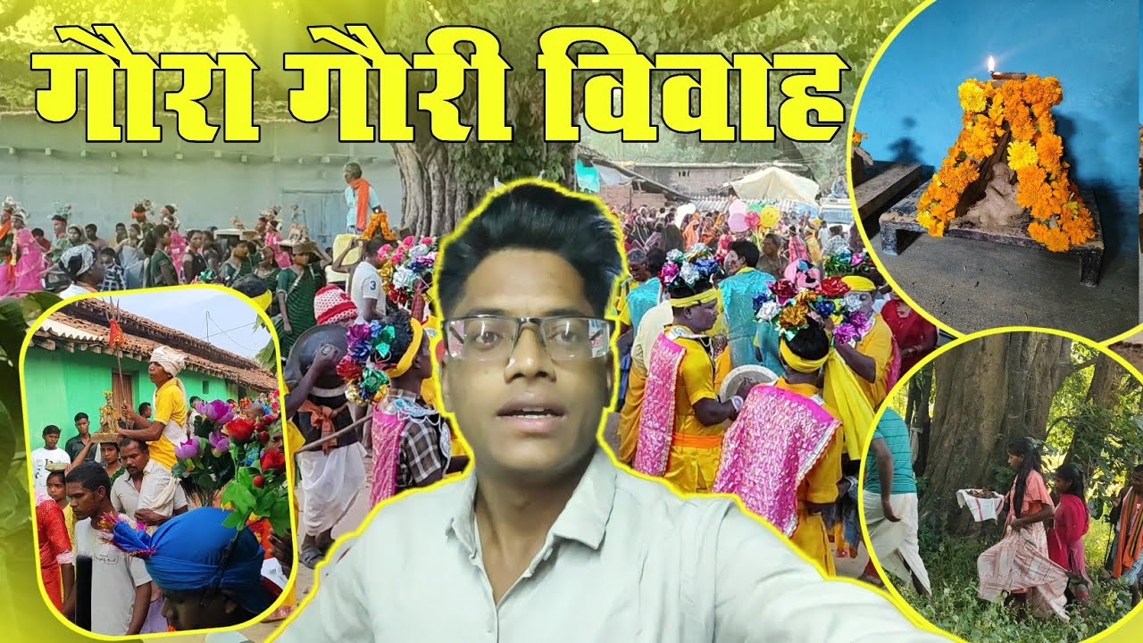 गाँव की अद्भुत परंपरा - गौरा गौरी विवाह | Gaura Tihar 2025 | Namaste Chhattisgarh