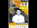 🔴LIVE| IX-й ТУРНІР З ВІЛЬНОЇ БОРОТЬБИ ПАМ"ЯТІ І. ПЕРВАЧУКА| ДЕНЬ 1| КИЛИМ "C"