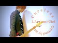 Cureless / L'Arc~en~Ciel (Covered by tetsu)