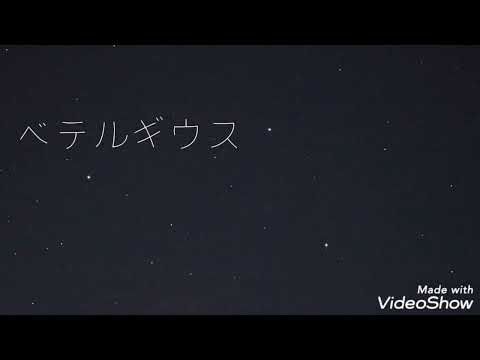 【歌ってみた】ベテルギウス/優里様