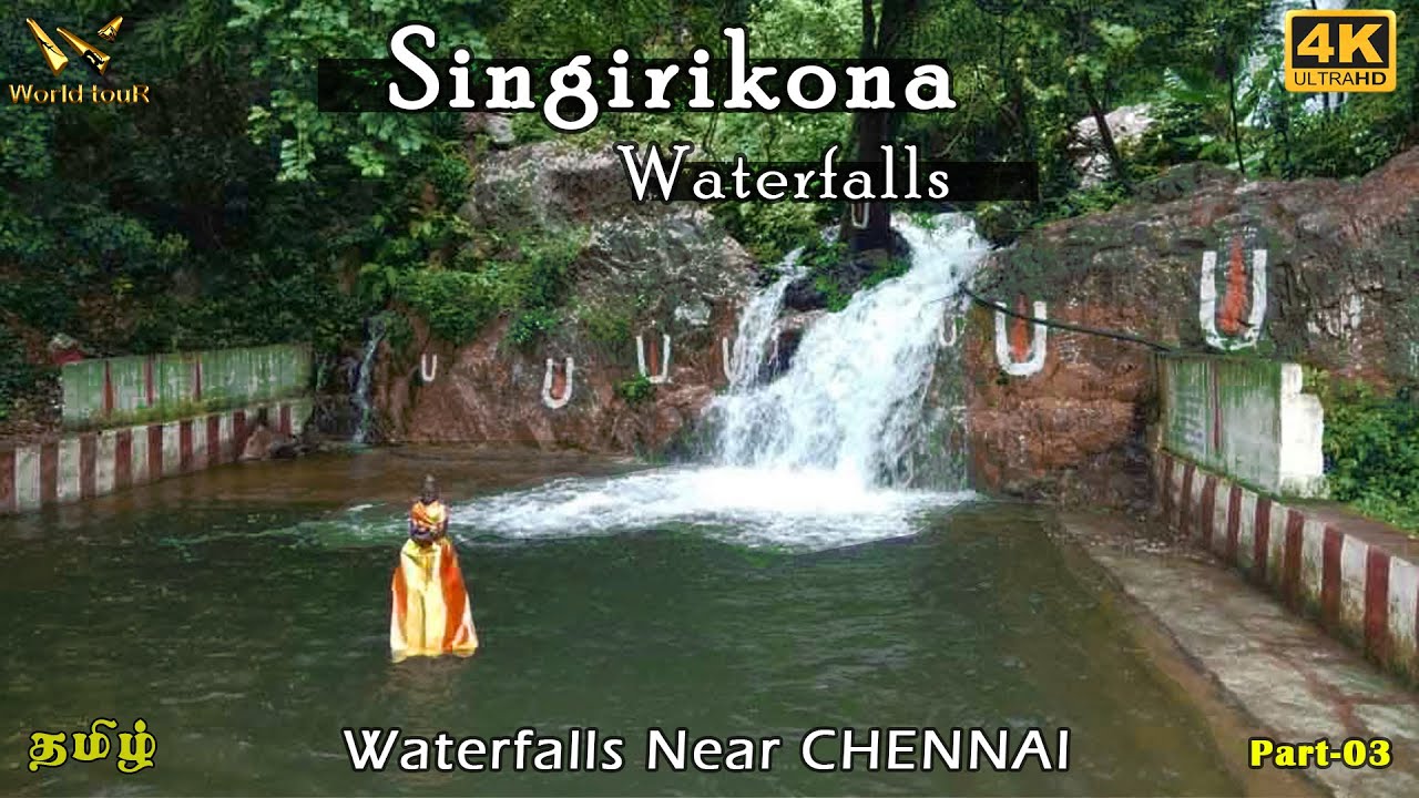 Singirikona  waterfalls | Falls near Chennai | Lakshmi Narsimha swamy temple | one day trip |