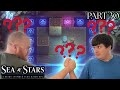 Solving Puzzles Accidently | Sea Of Stars | Part 30 | The Game Cast