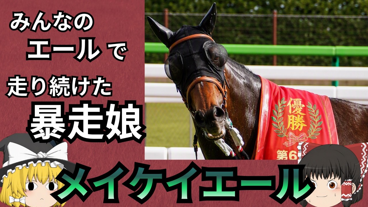 日本ダービー2022】ジオグリフが2冠達成？イクイノックス