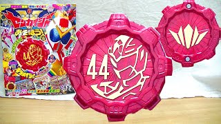 【センタイギア44 キラメイジャー スーパーレッドVer.！】講談社MOOK 機界戦隊ゼンカイジャーとあそぼう！Zenkaiger To Asobou