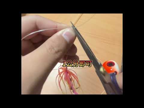 新手游動丸 最常犯的錯誤 一次看懂 真鯛攻略 漁夫船班 冬瓜瀨