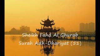 Fahd Al Ghurab Surah Adh Dhariyat 51 HD