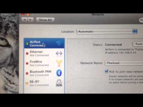 การเช็ค Ip Address ใน Mac