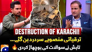 Destruction of Karachi - Tabish vs Murtaza Wahab🔥 - Tabish Hashmi - Hasna Mana Hai - Geo News