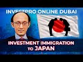 Current entry policy and INVESTMENT IMMIGRATION to JAPAN | Masahito Sakamoto | Bosco Conference