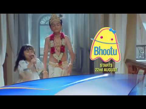 Bhootu Preview - 14-08-2017