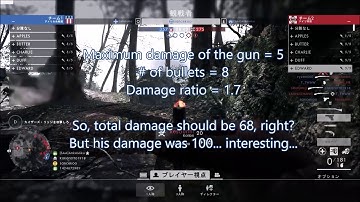Damage enhanced hacker found in BF1 (sancekoo)