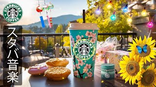 M Entertainment Smooth Jazzの配信のサムネイル画像