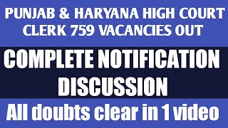 PUNJAB HIGH COURT CLERK 759 VACANCIES COMPLETE DISCUSSION OF NOTIFICATION| A TO Z ALL DOUBTS CLEAR|