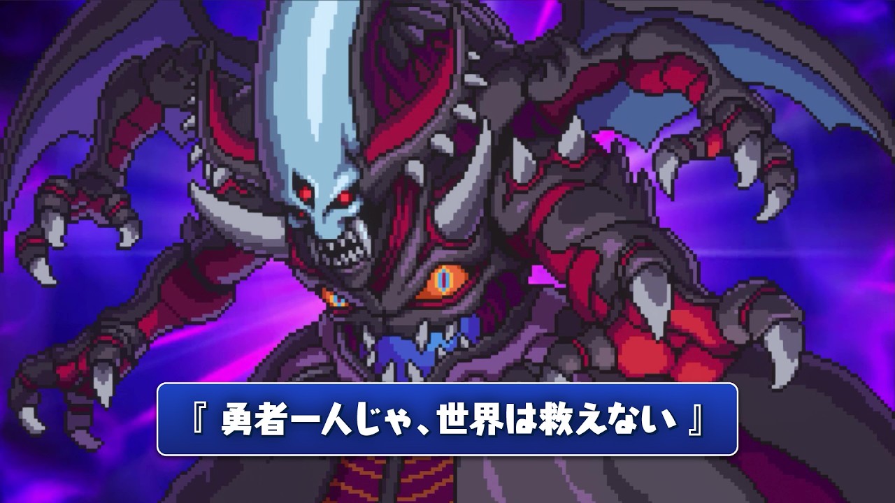 BGM】No Hero Saves the World Alone【DARTSLIVE PIXEL HEROES】 - YouTube