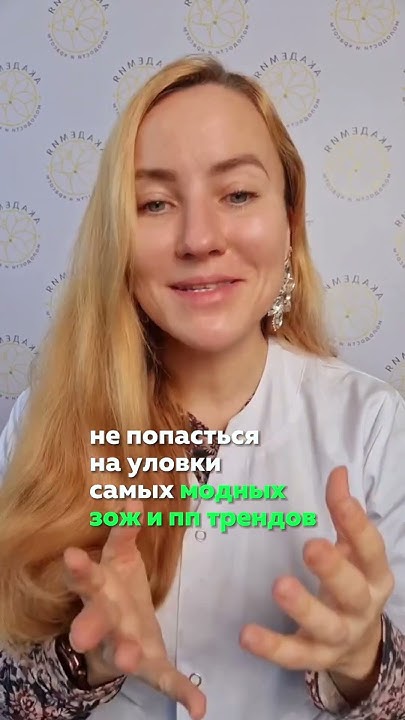 Почему у меня целлюлит? #shorts - YouTube