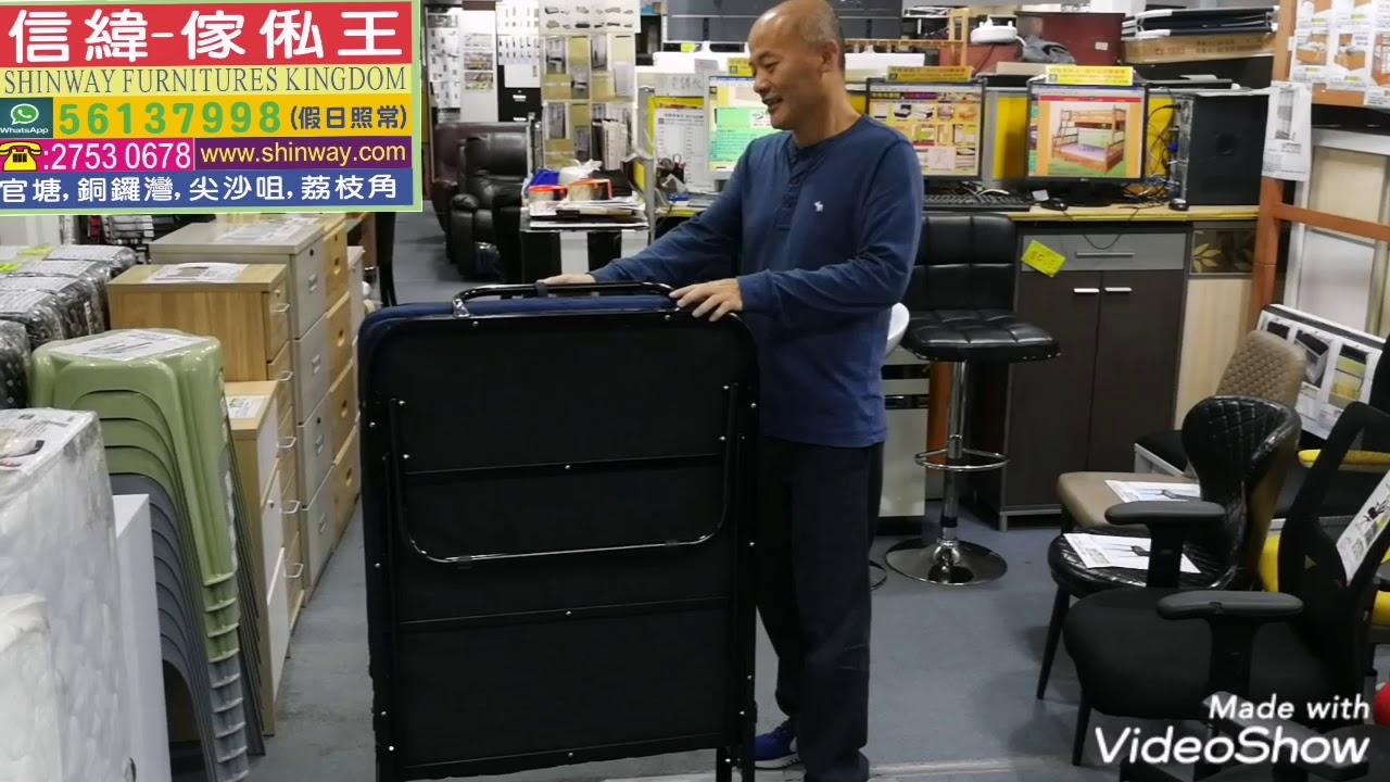 信緯傢俬王Shinway Furniture Kingdom YouTube