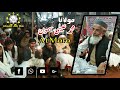 What Is Seerat Molana Essa Samo New Bayan 2020 Moro What Is Seerat Molana Essa Samo New Bayan 2020 Moro