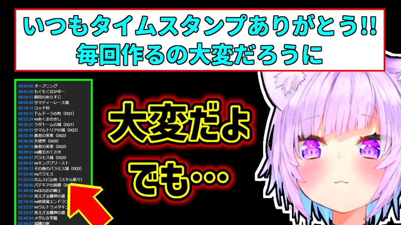 【猫又おかゆ】リスナーのために大変な作業を続ける心境を語るおかゆ【ホロライブ切り抜き】
