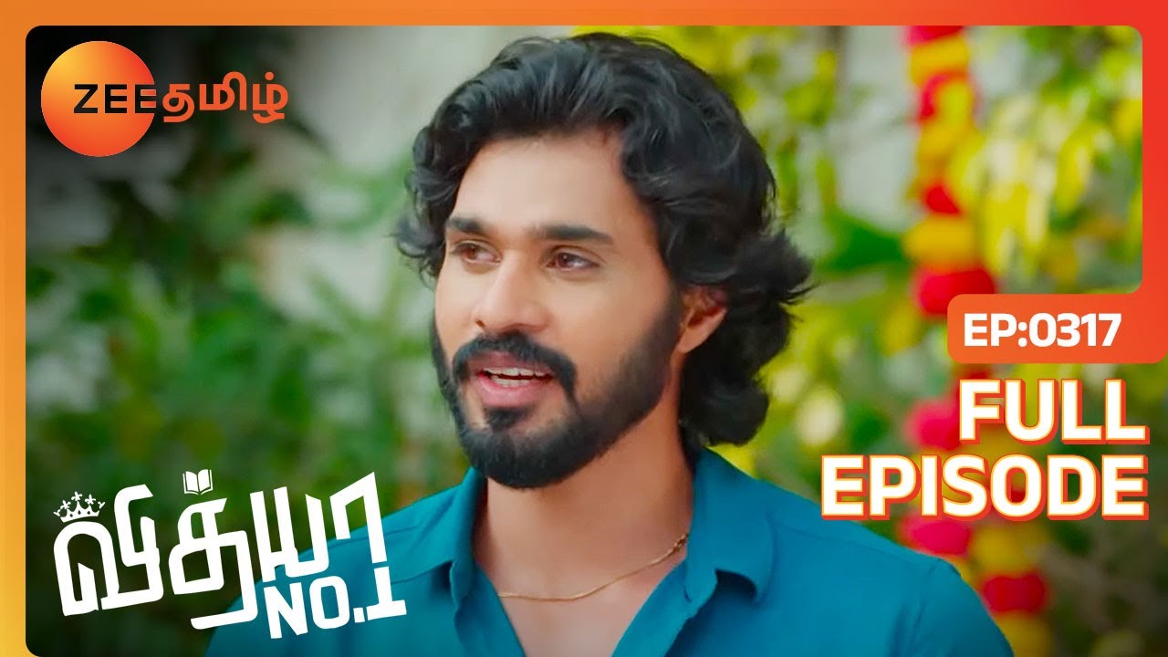 Preethi-யை காப்பாற்றிய Vidhya | Vidhya No 1 | Full Ep 317 | Zee Tamil |26 Jan 23