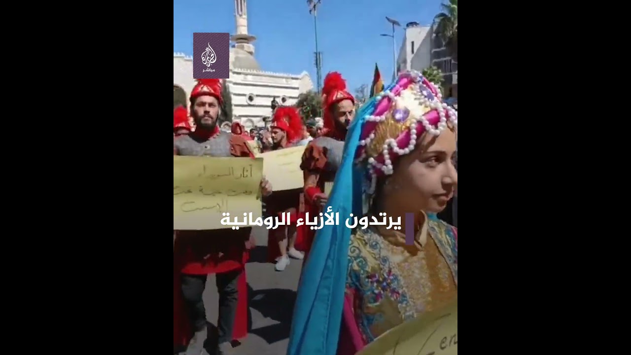 متظاهرون يلجأون لطريقة مختلفة للاحتجاج ضد بشار الأسد في مدينة السويداء