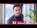 حكاية خرافية الحلقة 32 Arabic Dubbed 