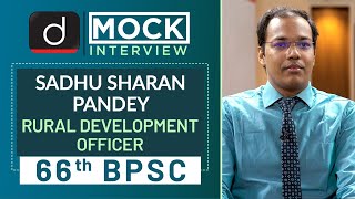 66th BPSC Topper Sadhu Sharan Pandey : Mock Interview | Drishti IAS English