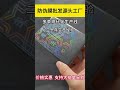 rainbow silver golden Metalized packaging paper#metalizedpaper  #laminatedpaper #holographicfilm