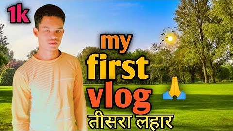 my first vlog ।।🔥MY FIRST VLO G।। 2022 @Active Rahul @bablubannavlog@Manishvlog750