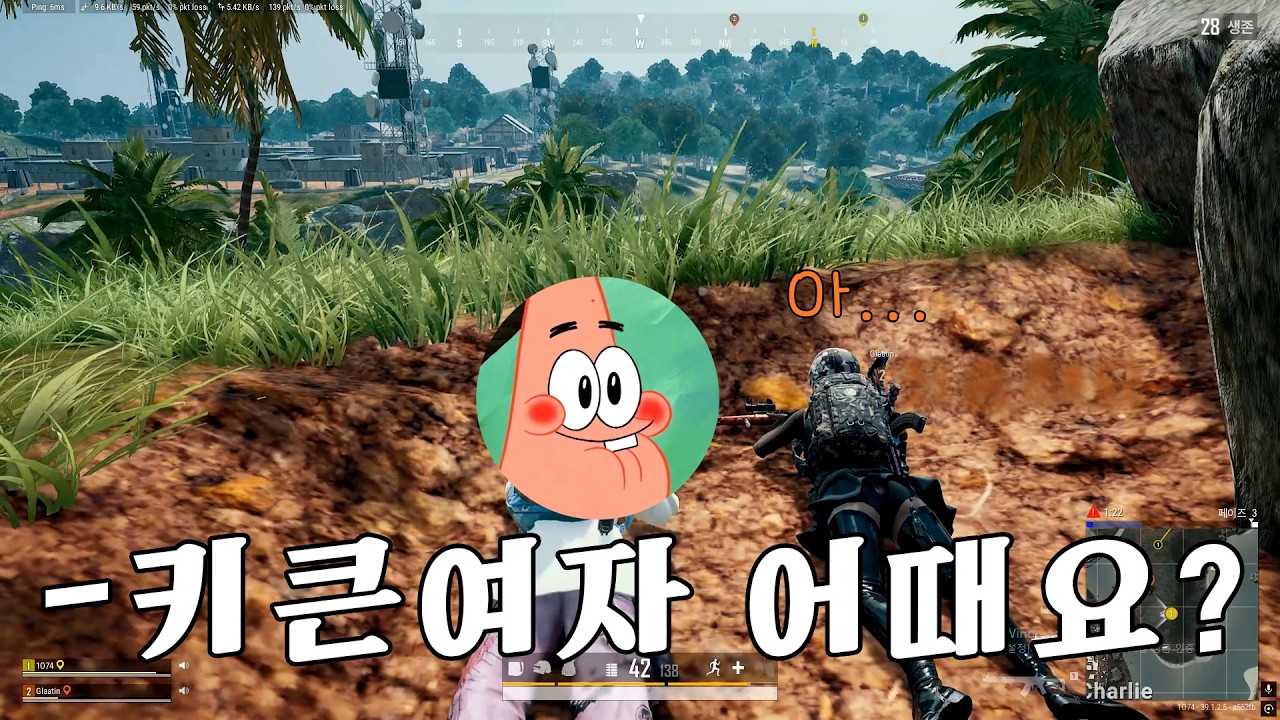 키 174 여자의 최대 플러팅