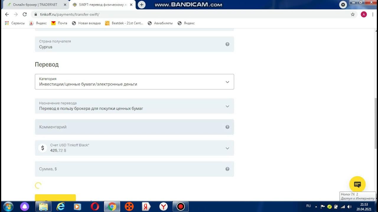Finance перевод