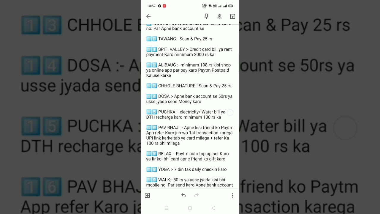 Paytm wishlist offer 