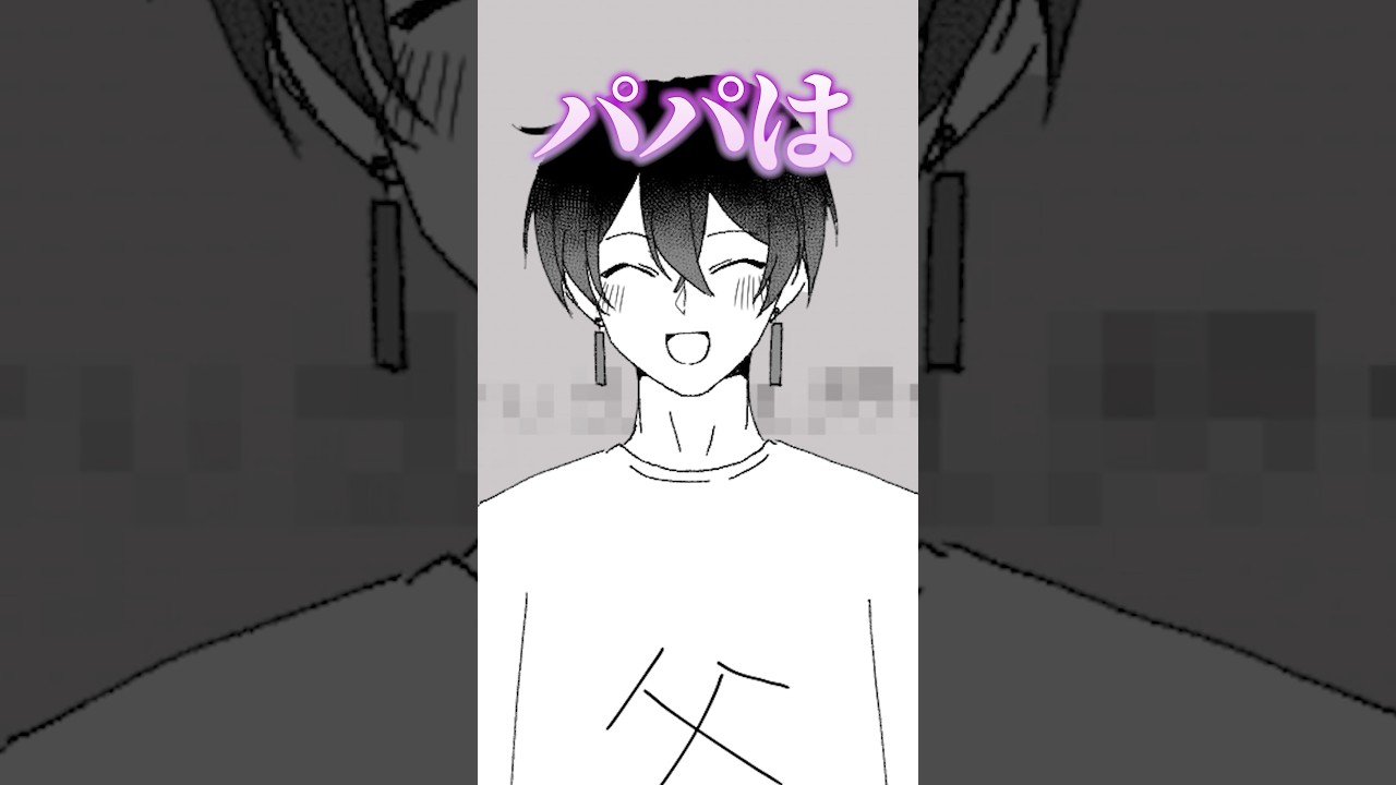 【替え歌】分かっちゃいないね (計画○○編)#shorts #歌ってみた