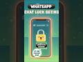 Hidden WhatsApp Feature:How to Lock Your Chats in 30 Seconds#securephone#tech#shorts#viral#whatsapp