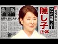 吉永小百合の"隠し子"の正体...夫の"危篤状態"の現在に涙腺崩壊!『天国の駅』で有名な女優の15歳年上の夫を襲った病魔の正体...渡哲也との破局理由に驚愕!
