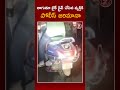 రోడ్డుపైనే బీర్ తాగుతూ డ్రైవింగ్.. వీడియో వైరల్.. పోలీసుల షాక్ యాక్షన్!| Beyond Politics