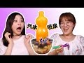 自製超勁爆水果汽水噴泉！好玩又好吃！| 小伶玩具 Xiaoling toys