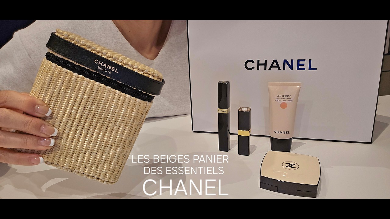 CHANELレベージュパニエデエサンシエル💄限定サマーコレクション