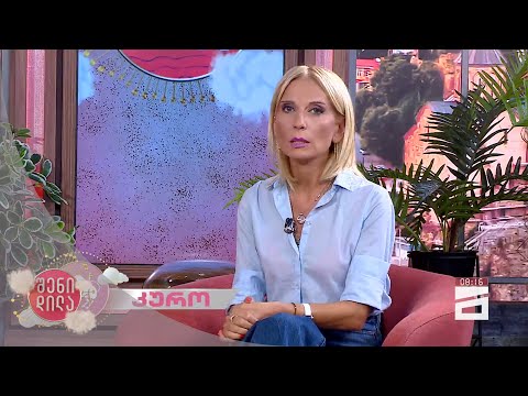 მთელი კვირის ასტროლოგიური პროგნოზი ზოდიაქოს 12 ნიშნისთვის