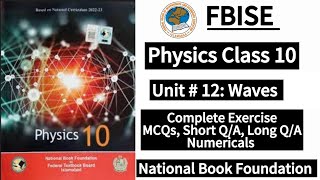 Celebrity Class 10 Physics Unit 12 Complete Exercise | New Syllabus 2025|LearnOnlineWithAnum Profile