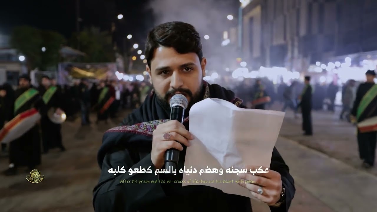 خل ننعاك /الرادود علي كريم الجوراني / شهادة الامام الكاظم ع ٢١ رجب ١٤٤٧هـ 