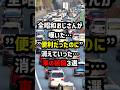 全昭和おじさんが嘆いた…“便利だったのに”消えていった車の装備3選 #海外の反応
