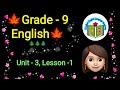 Grade 9 Unit 3 Lesson 1 Listening Audio Eela Excellentenglish Grade 9 Unit 3 Lesson 1 Listening Audio Eela Excellentenglish
