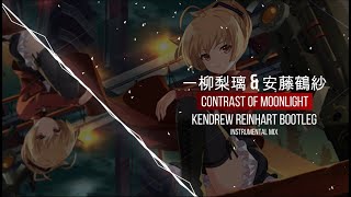 一柳梨璃 & 安藤鶴紗 - Contrast of Moonlight (Kendrew Reinhart Bootleg) Instrumental Mix