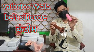 vaibrtor Wala Belt silicone condom for men use #belt #silicone #condom #vaibrtor #condom