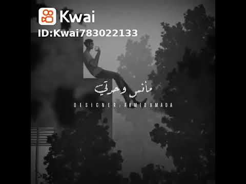 سرقت عمري كله
